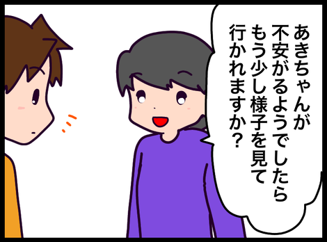 556BBB6C-6610-48B9-8F9A-B6463E3EBFCC