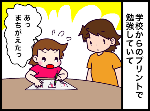 3192F6A3-D329-433A-BEF5-54B434AC667D