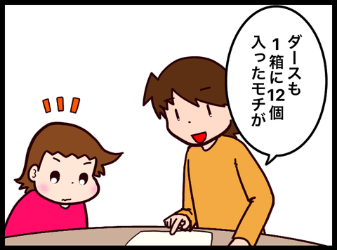 7125349E-3E2D-4AEC-8EA2-644D09C1C7DF