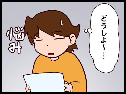 1A84BFF0-58CA-4CA0-8377-AAA8ADB3B5E7