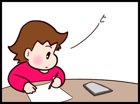 無題3393_20230706080201