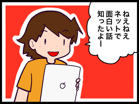 33589CA7-CD48-491C-B489-A82C6DF26BF5