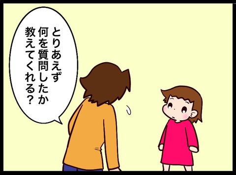 0AE30313-9DB9-45ED-A2BD-3A48A8892EDA