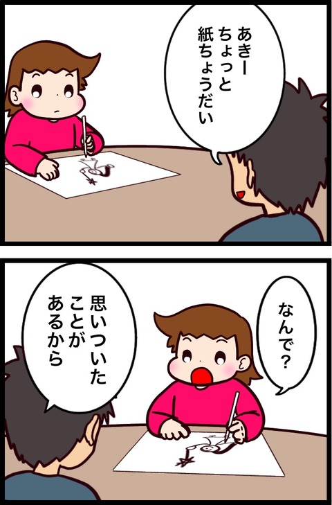 248304F7-2E2E-428B-923C-6B5BF3C30BE0