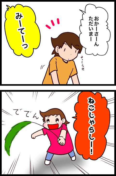 F3CBE303-392F-429B-87F8-0CF157A8542C