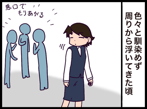 70D02EC8-1ADF-4106-8A2A-4B2058994E62