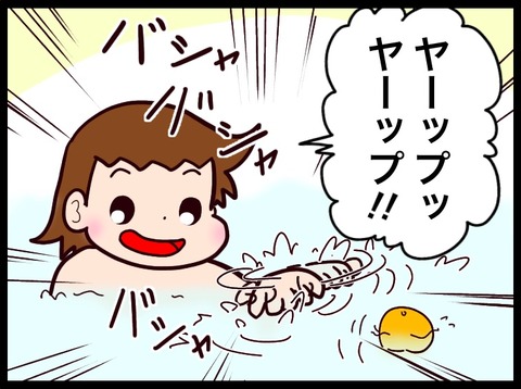 9BA8A1F0-9379-428A-8F93-411A5B0DD621