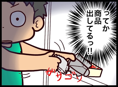 3F12D197-6479-4F9D-8807-9A6289EDF606