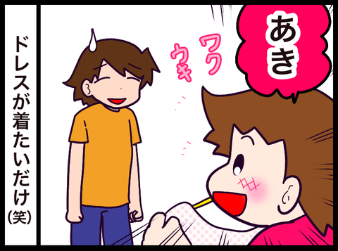 F5D9EC63-2DB9-48B8-A862-D2B6F5C2D894