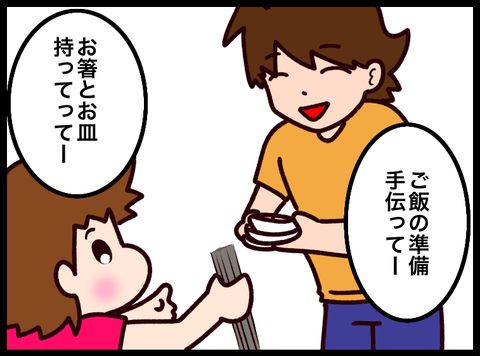 無題3810_20241004073447