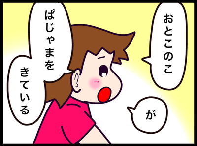 D964299E-D9A4-4928-9FAF-CBDEDC382E53