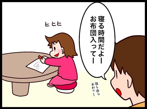 02426E78-FF83-40BE-BCB1-524F182F66AC