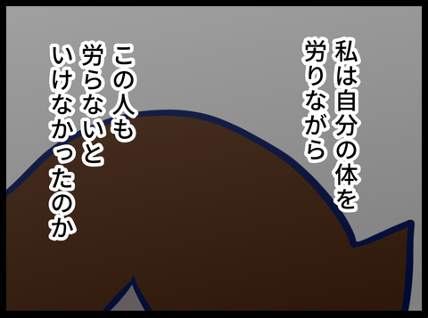 721682F8-7174-45EA-86DC-6C54D3748F56