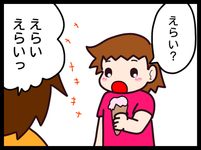 無題1833_20191114125858