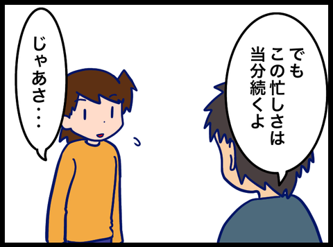DFD648E6-6360-457C-BC82-B2C4BD79AD0E