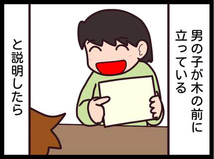 無題1696_20190925143625