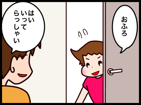 無題3855_20240716030118