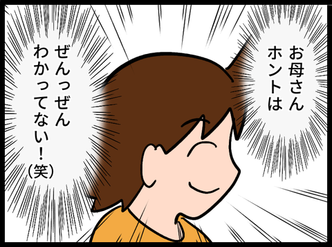 無題4583_20250629074943