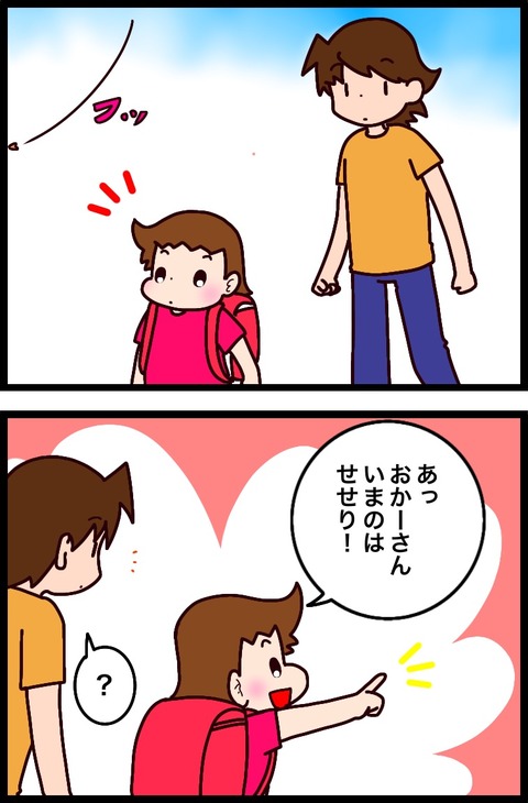FB7E35AE-C180-426D-B011-65C5005D6108