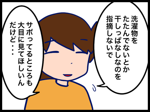 2F08737E-B36A-489F-B68C-99D671171BF1