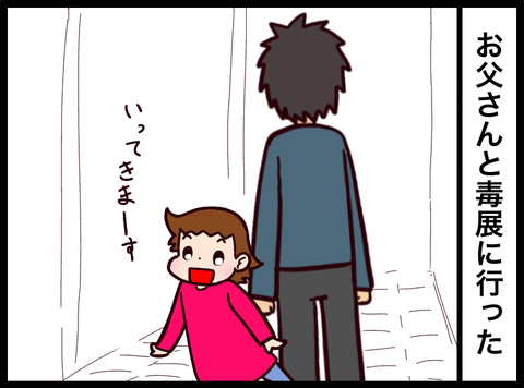 D97C4F90-68FC-4605-ACE0-241A65C6787C