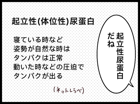 無題3472_20230815132959