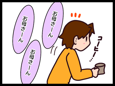 無題1773_20191024022534