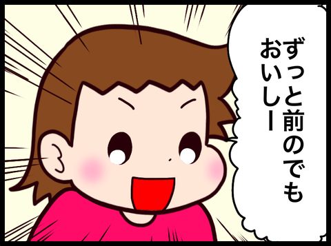 43A17BD1-2BFC-44C4-A8BE-37A272F0A76F