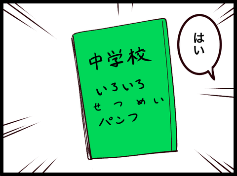 無題3665_20240204104726