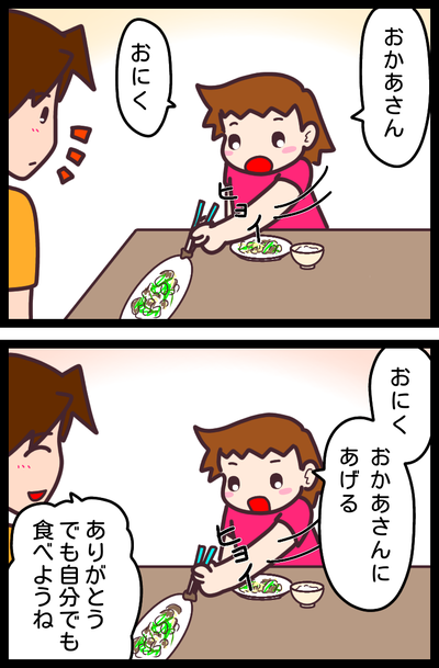 無題1842_20191119095028