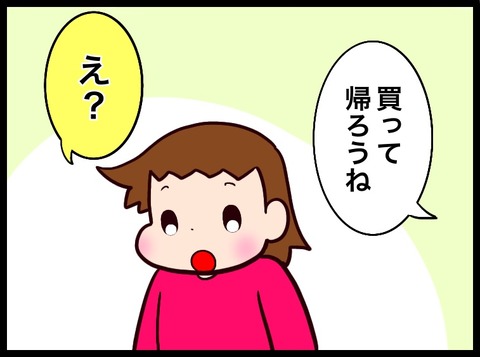 21156034-F4B9-48D3-9E6E-D72DEA30EF31