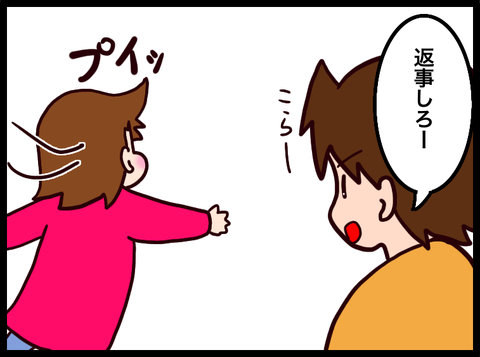 無題3855_20240419023851