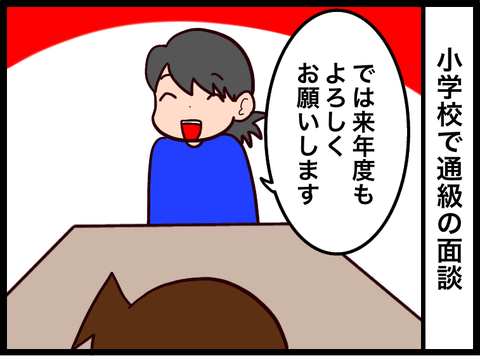 BC2F185A-8F73-4CF1-979D-845F1832211B