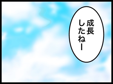 5B77B68E-B34E-40D7-9419-CC576A3204E9