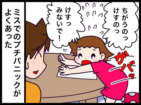 B40EDDE3-3CBA-4DDC-973D-0B9E8BD6C76B