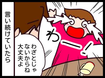 無題1760_20191020233903