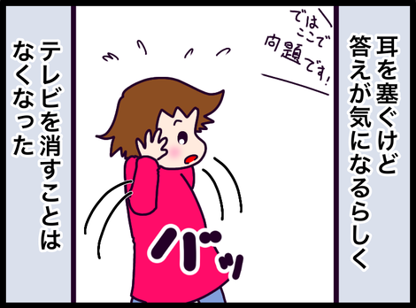 C152028A-741A-4098-AF6B-EC04D9F0CAF4