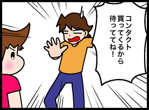 無題3810_20240907102750