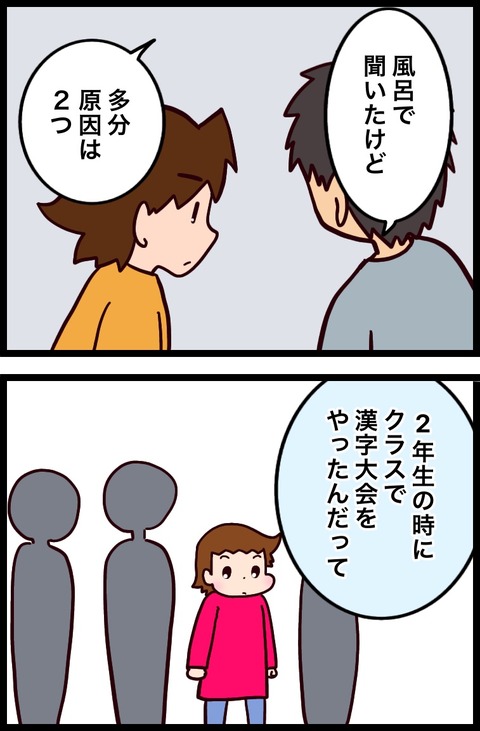 7DD70257-A553-48D4-8B25-E6EC143E7141