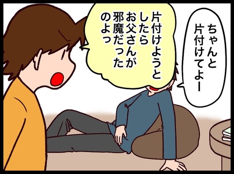 B04B52A7-731D-4654-8288-28885389430E