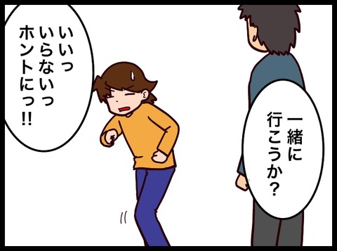 B515084D-CC7C-4704-AD51-40023CF6FA66
