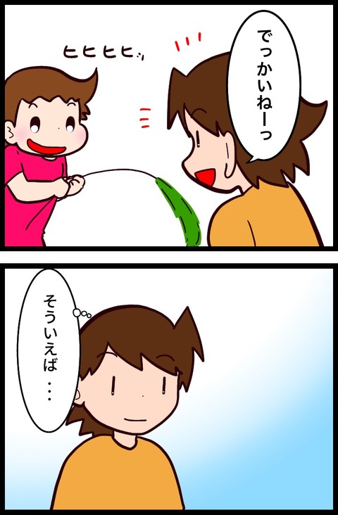 434A603D-2403-40C0-B578-18C4D039B569