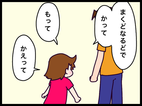 4FB8DB20-3698-4627-A55A-7D87824BE685