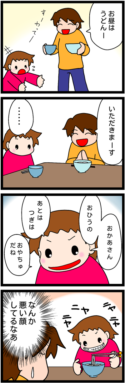 無題873