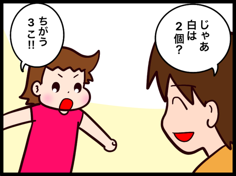 無題3550_20230924042836