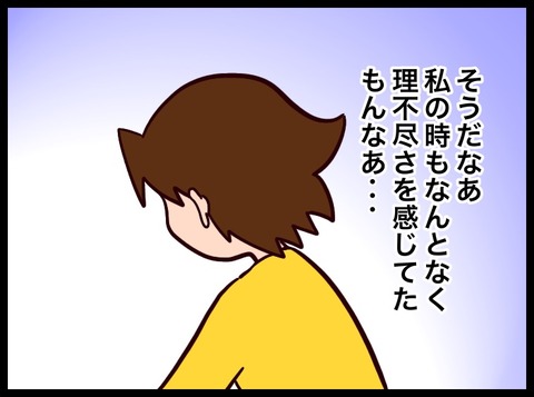 FDF1FD0D-A37D-412E-90A1-D954F6713E1C