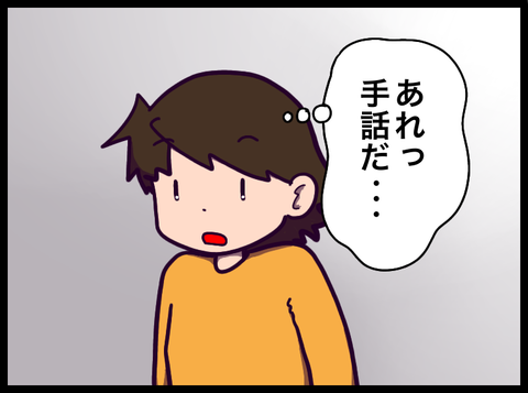 E58931AB-9CD7-4BFC-A0E4-0E802306C05F