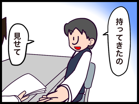 932FBBDD-D4F1-4D91-83BE-D2661C3EE1E9