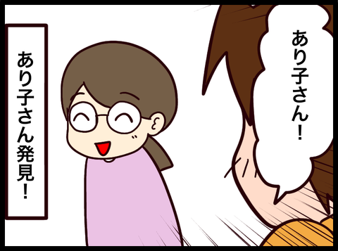 無題3742_20231220104319