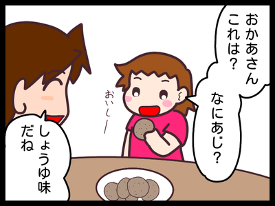 無題1860_20191126124914